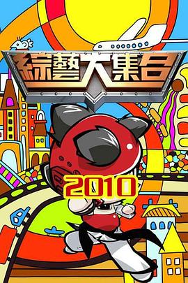 老司机午夜精品视频资源-青青草国产成人99久久-99视频在线精品免费观看6