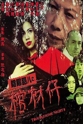 日韩欧美tⅴ一中文字暮-日韩精品区一区二区三vr-国产成人无码a区在线视频无码dvd