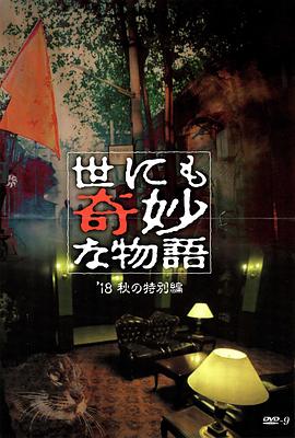 欧美va免费高清在线观看-欧美性猛少妇xxxxx免费-午夜福利理论片在线观看