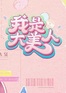 中国精品18videosex性中国-清纯小美女主播流白浆-99热这里只有精品最新地址获取