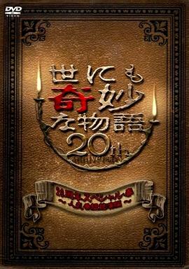 99热精品久久只有精品-国产成年无码久久久久毛片-亚洲亚洲人成综合网络