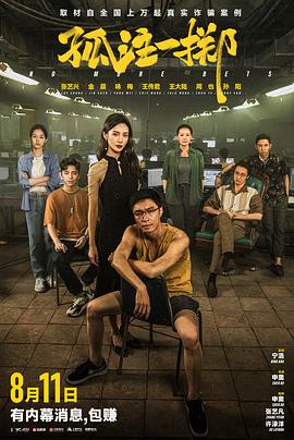 日韩成人无码-真实国产老熟女粗口对白-国产av夜夜欢一区二区三区