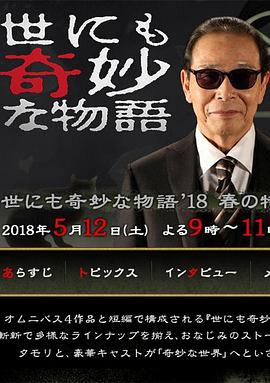 东京道一本热中文字幕-亚洲欧洲自拍拍偷精品 美利坚-久久精品无码一区二区三区免费