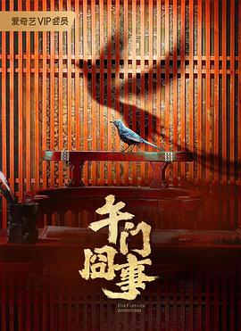 中国内地毛片免费高清-四虎影成人精品a片-国产边摸边吃奶边做爽视频